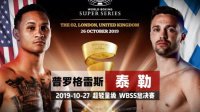��ʲ-̩��Vs���޸���˹