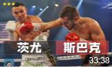 ��ķ-����Vs˹����